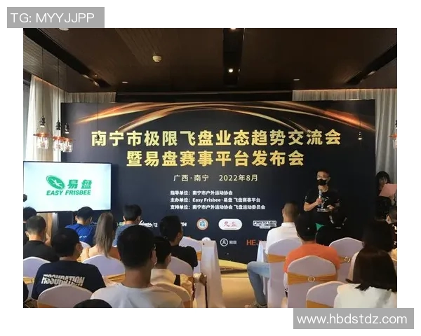 武汉飞盘队防反战术分析与比赛表现的深度探讨