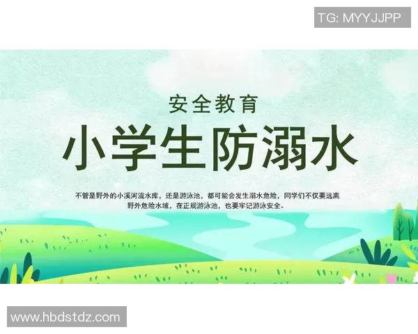 游泳时如何保障自身安全有效避免意外发生的注意事项解析