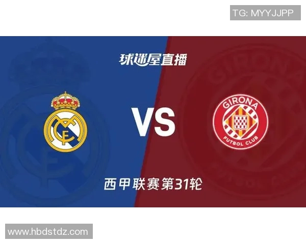 西甲联赛比分直播网站推荐